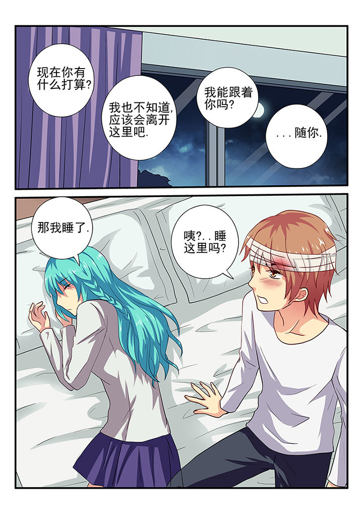 《黑色浮士德》漫画最新章节第28章：免费下拉式在线观看章节第【6】张图片