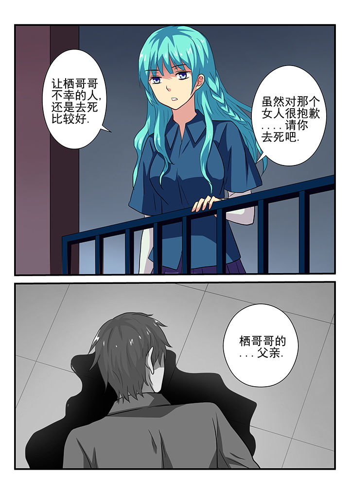 《黑色浮士德》漫画最新章节第29章：免费下拉式在线观看章节第【1】张图片