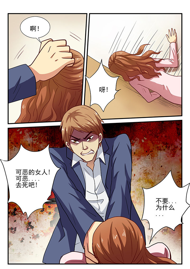 《黑色浮士德》漫画最新章节第29章：免费下拉式在线观看章节第【6】张图片