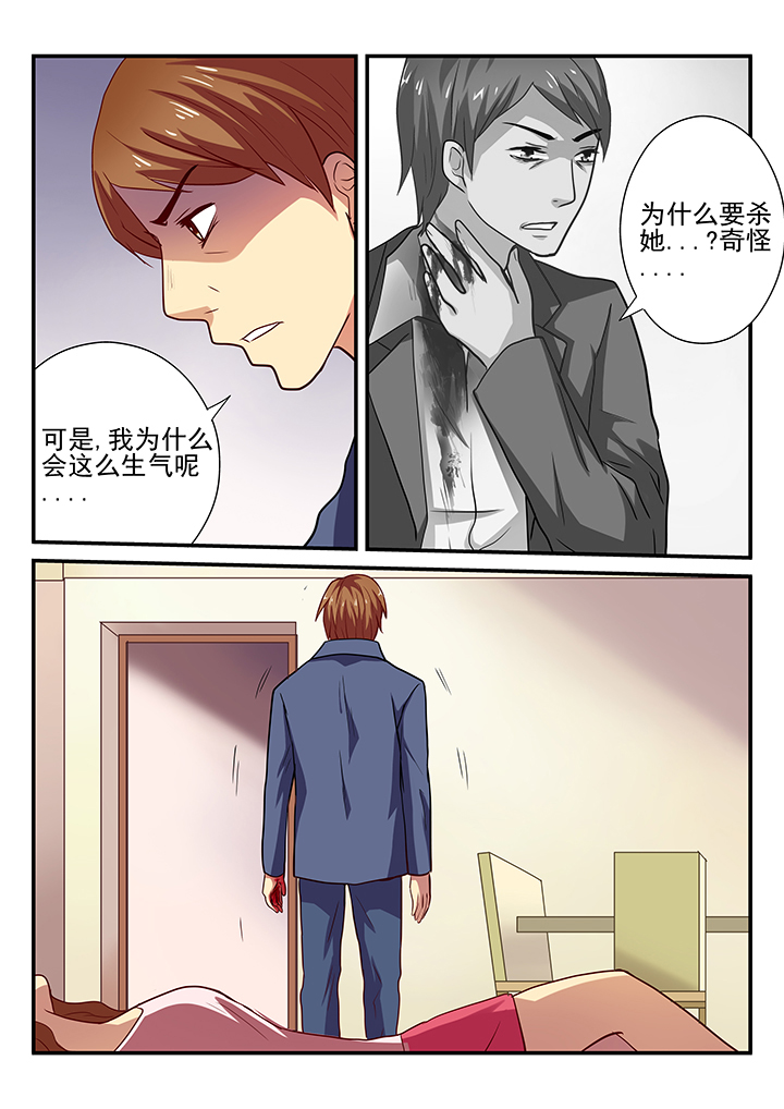 《黑色浮士德》漫画最新章节第29章：免费下拉式在线观看章节第【3】张图片