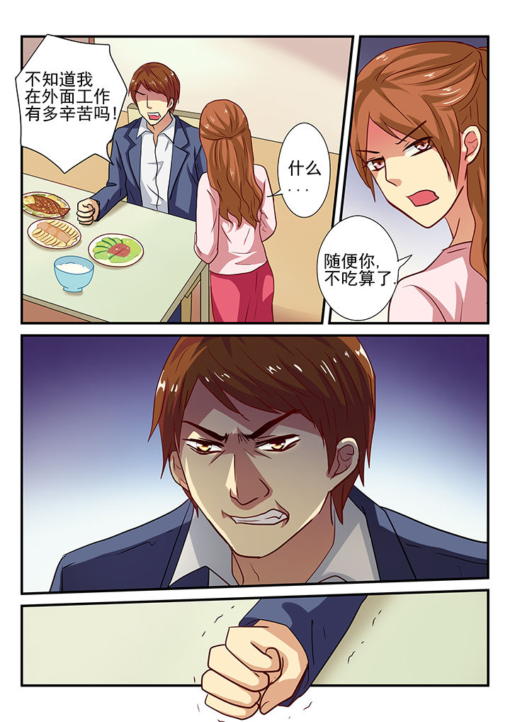 《黑色浮士德》漫画最新章节第29章：免费下拉式在线观看章节第【7】张图片