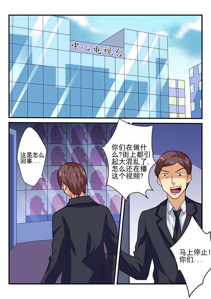 《黑色浮士德》漫画最新章节第32章：免费下拉式在线观看章节第【11】张图片