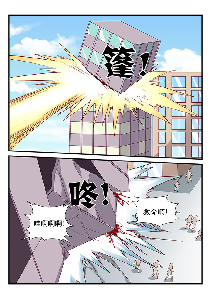 《黑色浮士德》漫画最新章节第32章：免费下拉式在线观看章节第【2】张图片