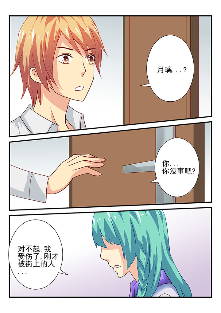 《黑色浮士德》漫画最新章节第33章：免费下拉式在线观看章节第【10】张图片