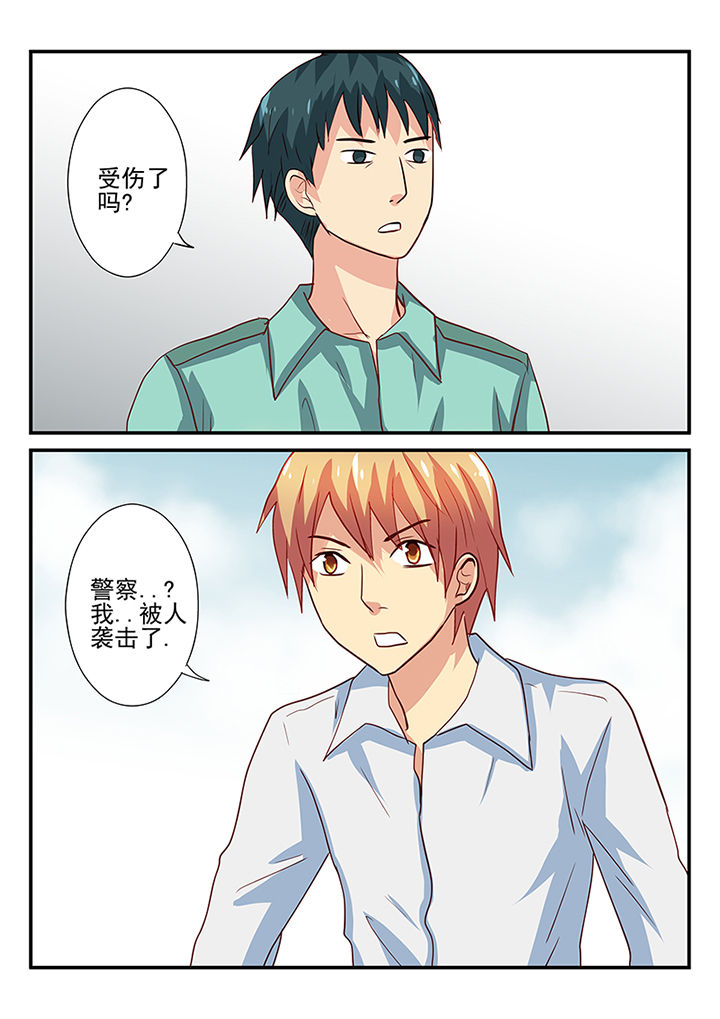 《黑色浮士德》漫画最新章节第33章：免费下拉式在线观看章节第【3】张图片