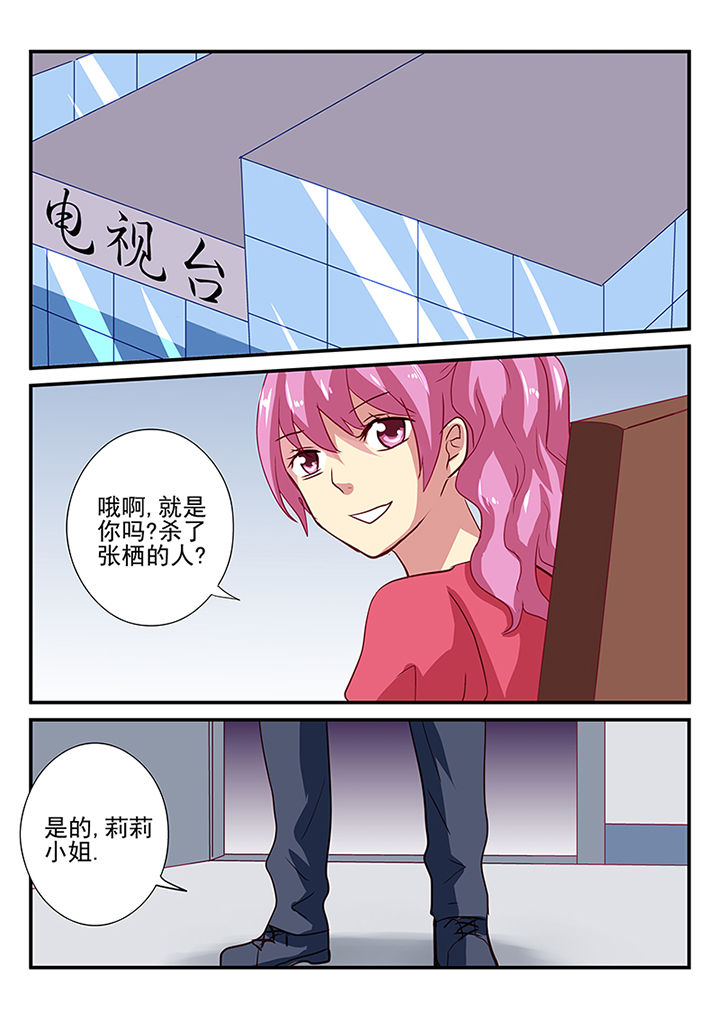 《黑色浮士德》漫画最新章节第34章：免费下拉式在线观看章节第【4】张图片