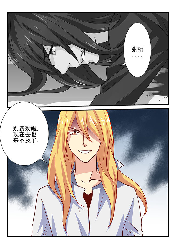 《黑色浮士德》漫画最新章节第34章：免费下拉式在线观看章节第【5】张图片