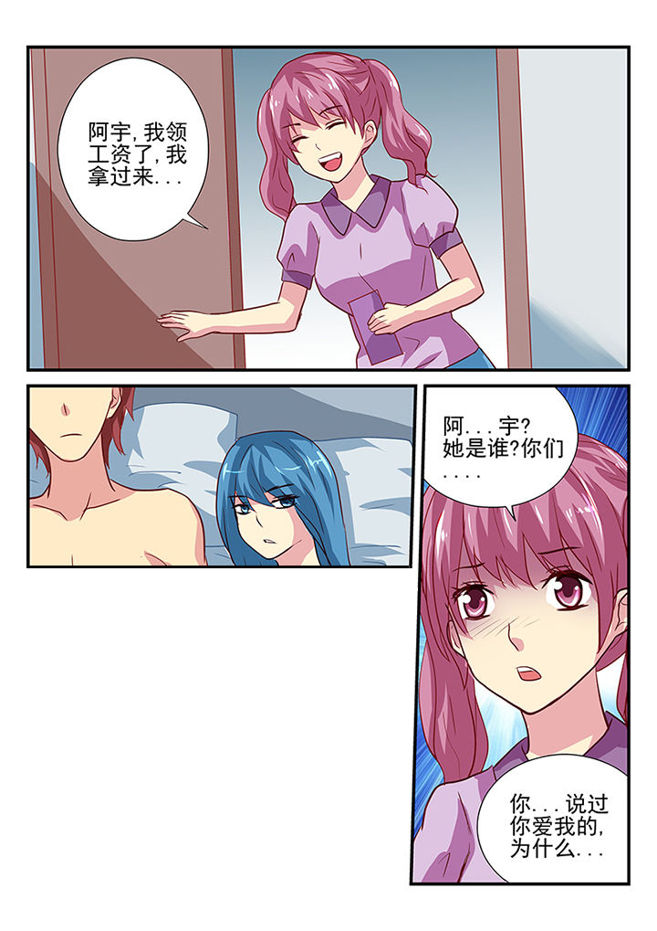 《黑色浮士德》漫画最新章节第35章：免费下拉式在线观看章节第【6】张图片