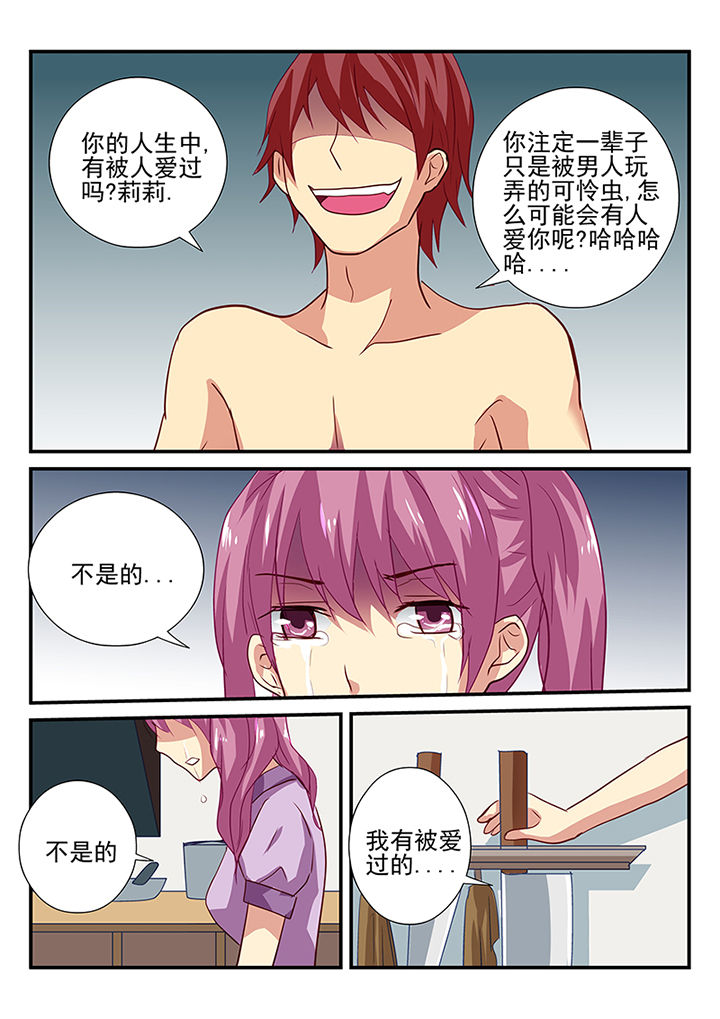 《黑色浮士德》漫画最新章节第35章：免费下拉式在线观看章节第【3】张图片