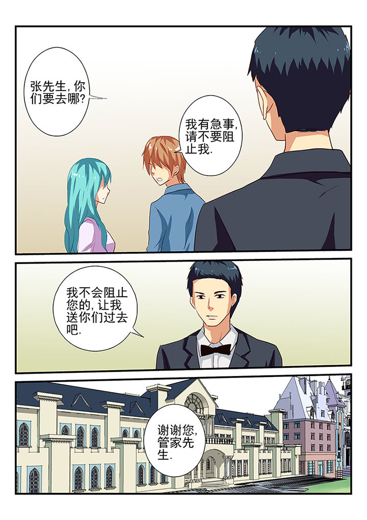 《黑色浮士德》漫画最新章节第36章：免费下拉式在线观看章节第【2】张图片