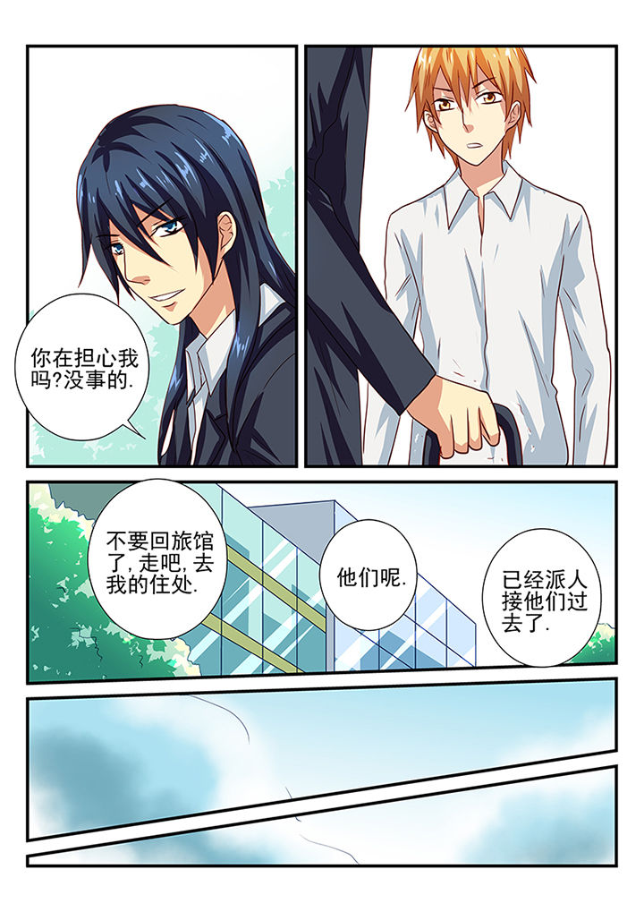 《黑色浮士德》漫画最新章节第36章：免费下拉式在线观看章节第【9】张图片