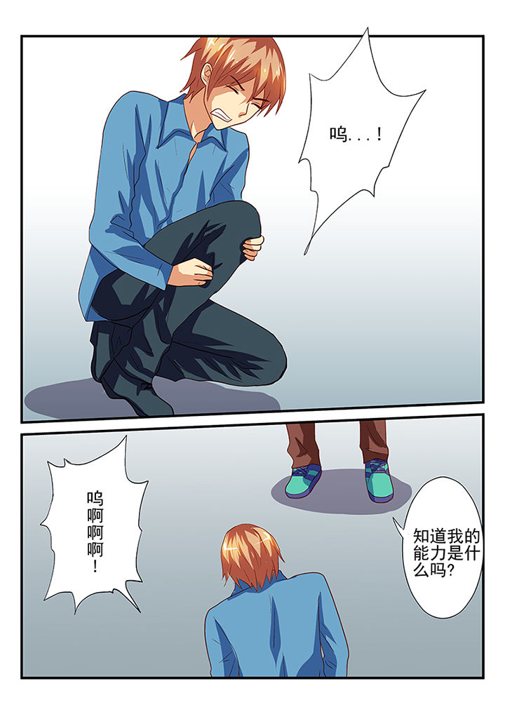 《黑色浮士德》漫画最新章节第37章：免费下拉式在线观看章节第【9】张图片