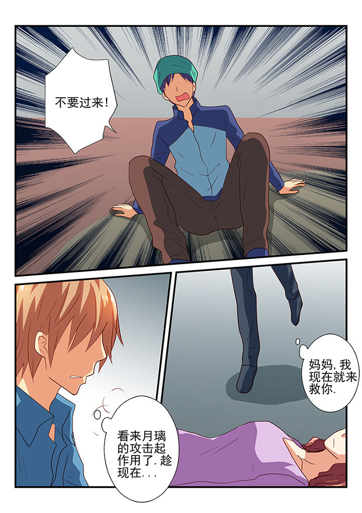 《黑色浮士德》漫画最新章节第37章：免费下拉式在线观看章节第【5】张图片