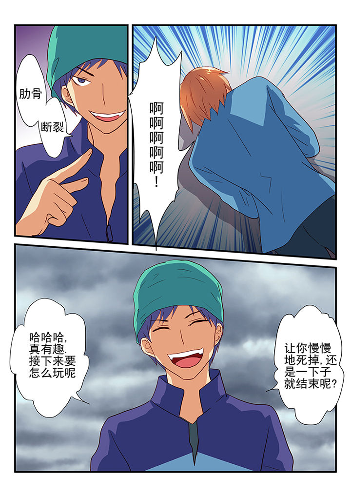 《黑色浮士德》漫画最新章节第37章：免费下拉式在线观看章节第【7】张图片