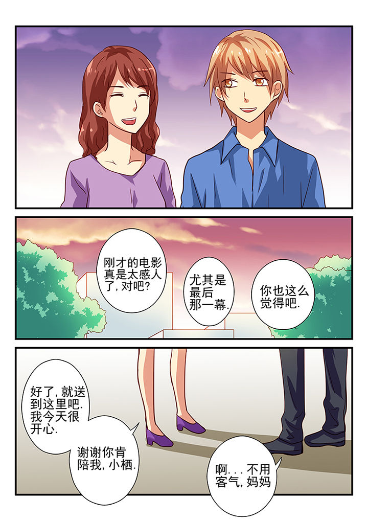 《黑色浮士德》漫画最新章节第39章：免费下拉式在线观看章节第【9】张图片