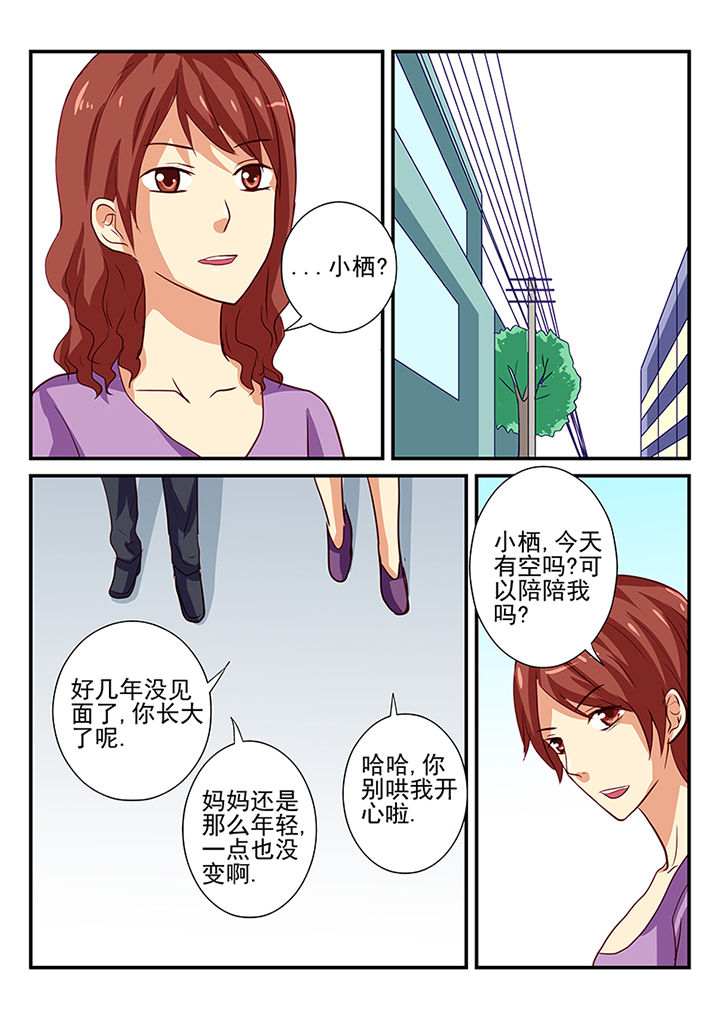 《黑色浮士德》漫画最新章节第39章：免费下拉式在线观看章节第【11】张图片