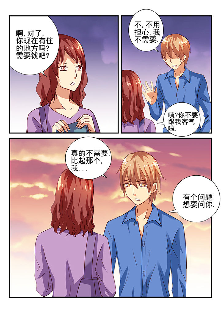 《黑色浮士德》漫画最新章节第39章：免费下拉式在线观看章节第【8】张图片