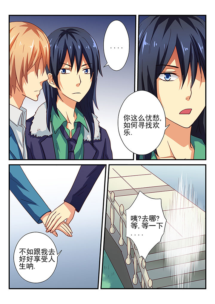 《黑色浮士德》漫画最新章节第40章：免费下拉式在线观看章节第【8】张图片