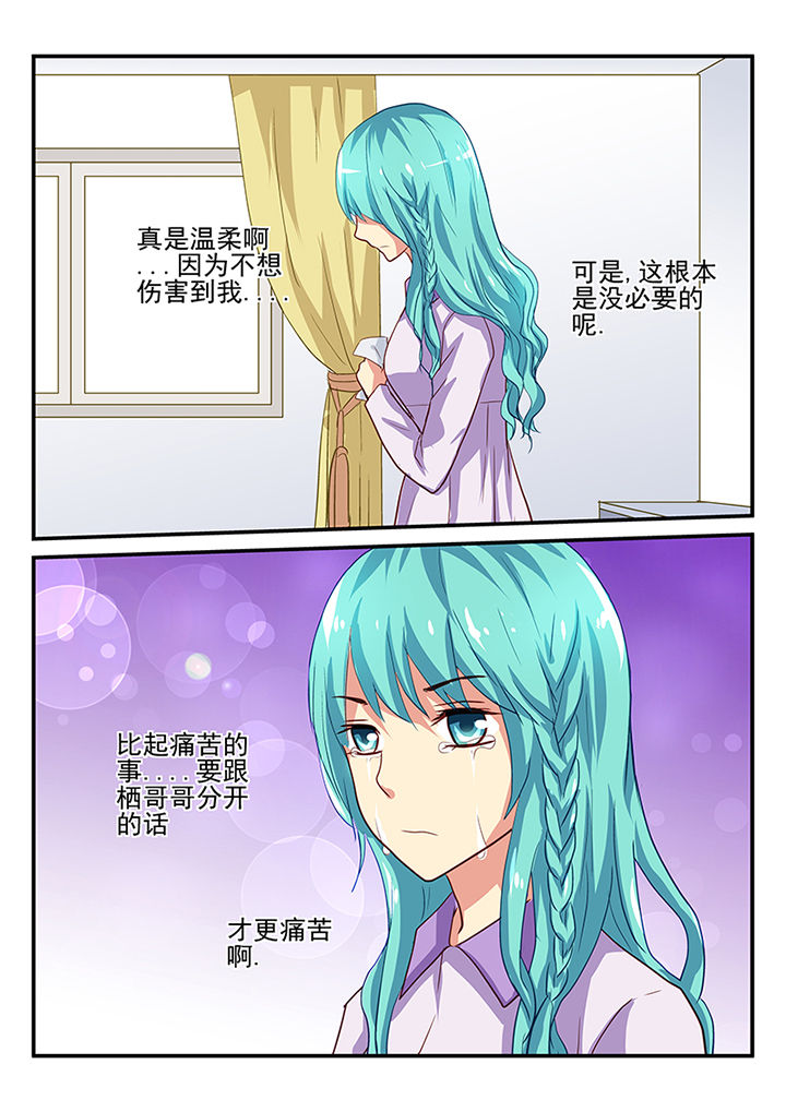 《黑色浮士德》漫画最新章节第40章：免费下拉式在线观看章节第【11】张图片