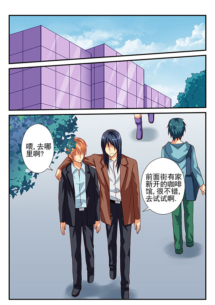 《黑色浮士德》漫画最新章节第41章：免费下拉式在线观看章节第【3】张图片