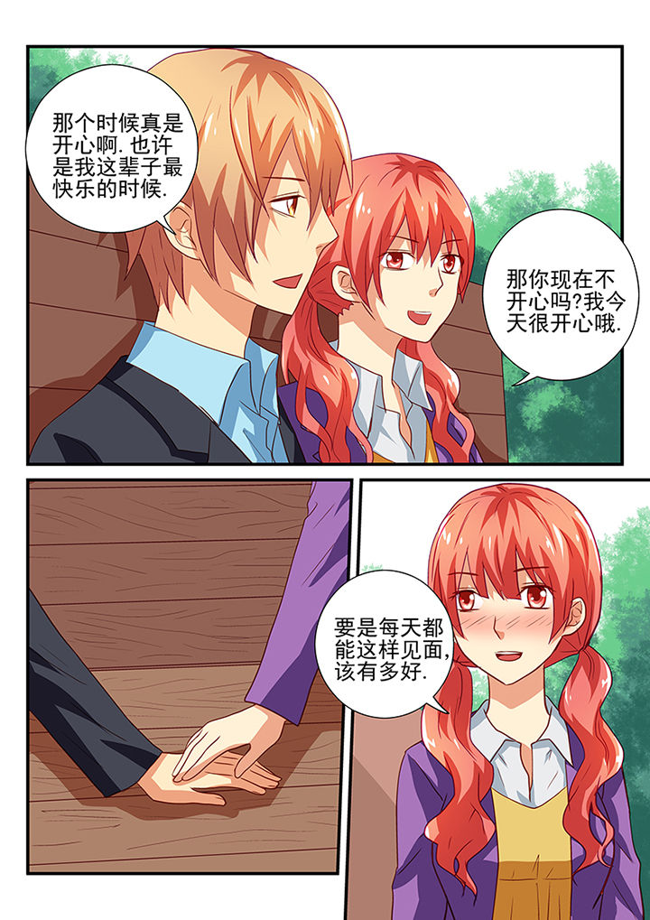 《黑色浮士德》漫画最新章节第42章：免费下拉式在线观看章节第【2】张图片