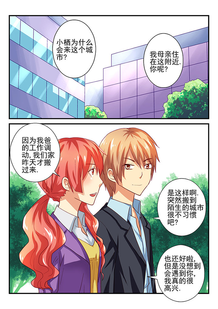 《黑色浮士德》漫画最新章节第42章：免费下拉式在线观看章节第【11】张图片