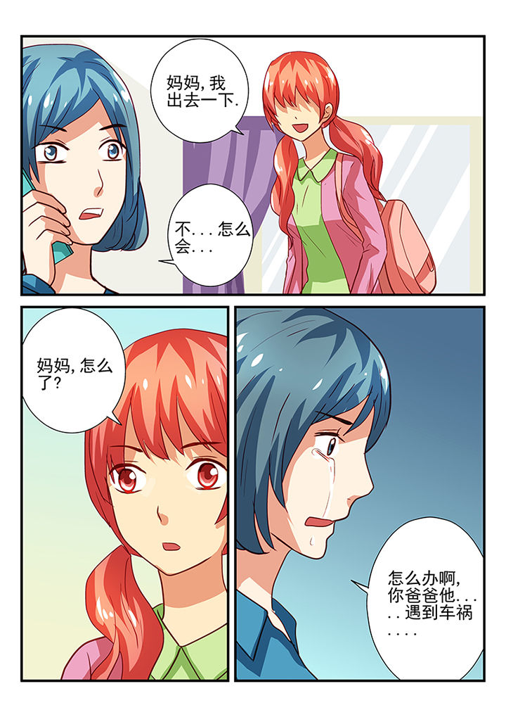 《黑色浮士德》漫画最新章节第43章：免费下拉式在线观看章节第【9】张图片