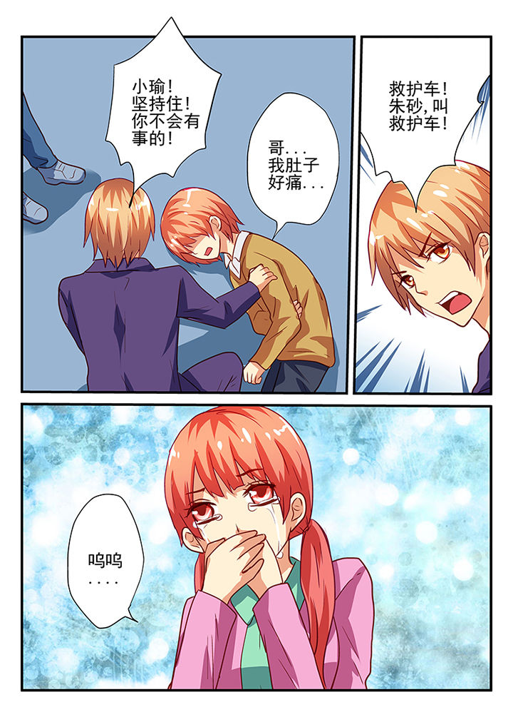 《黑色浮士德》漫画最新章节第44章：免费下拉式在线观看章节第【2】张图片