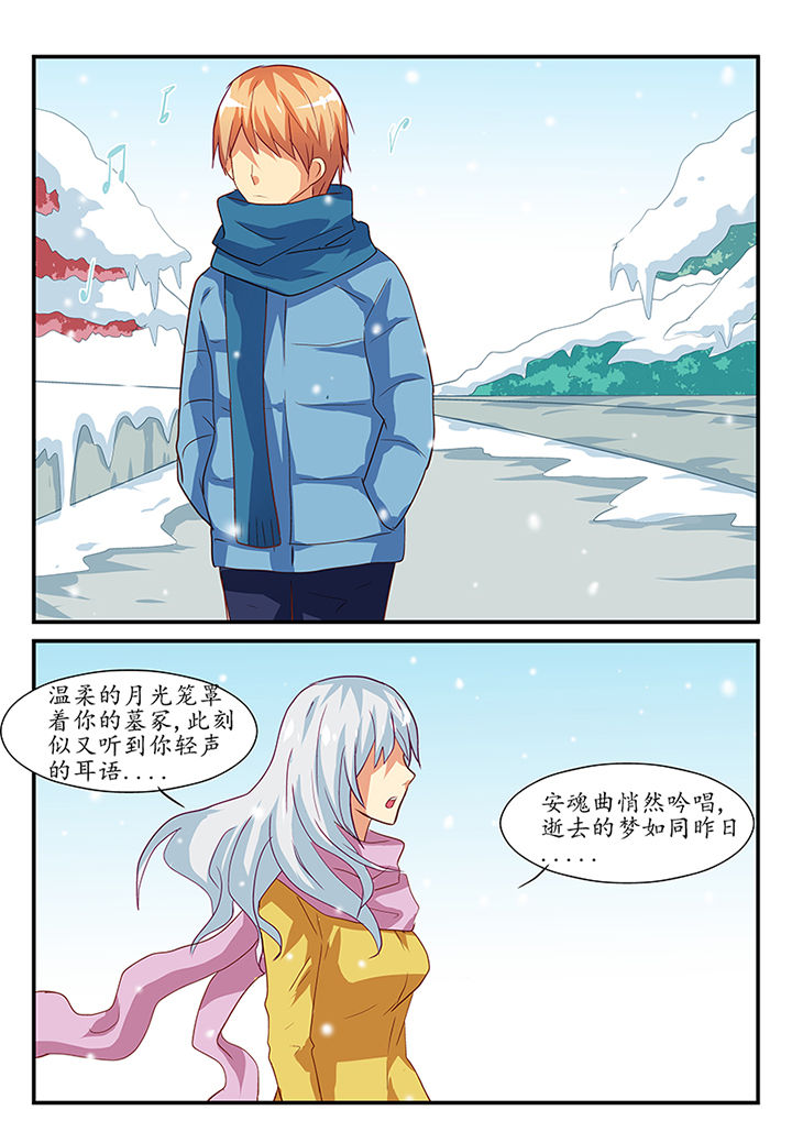 《黑色浮士德》漫画最新章节第47章：免费下拉式在线观看章节第【3】张图片