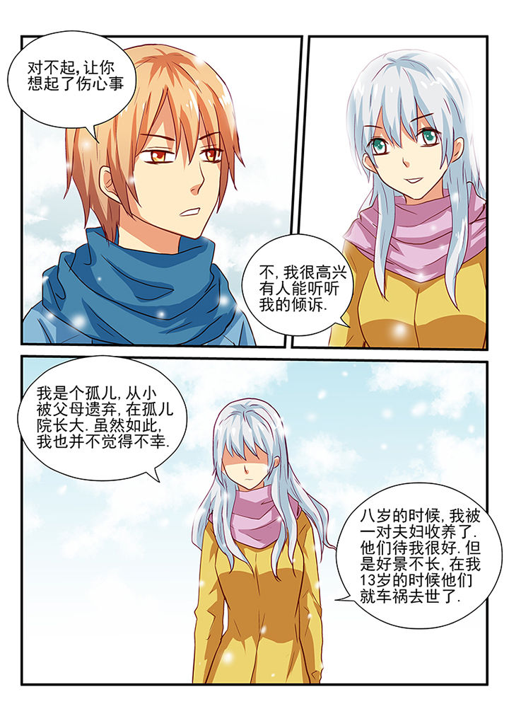 《黑色浮士德》漫画最新章节第48章：免费下拉式在线观看章节第【10】张图片