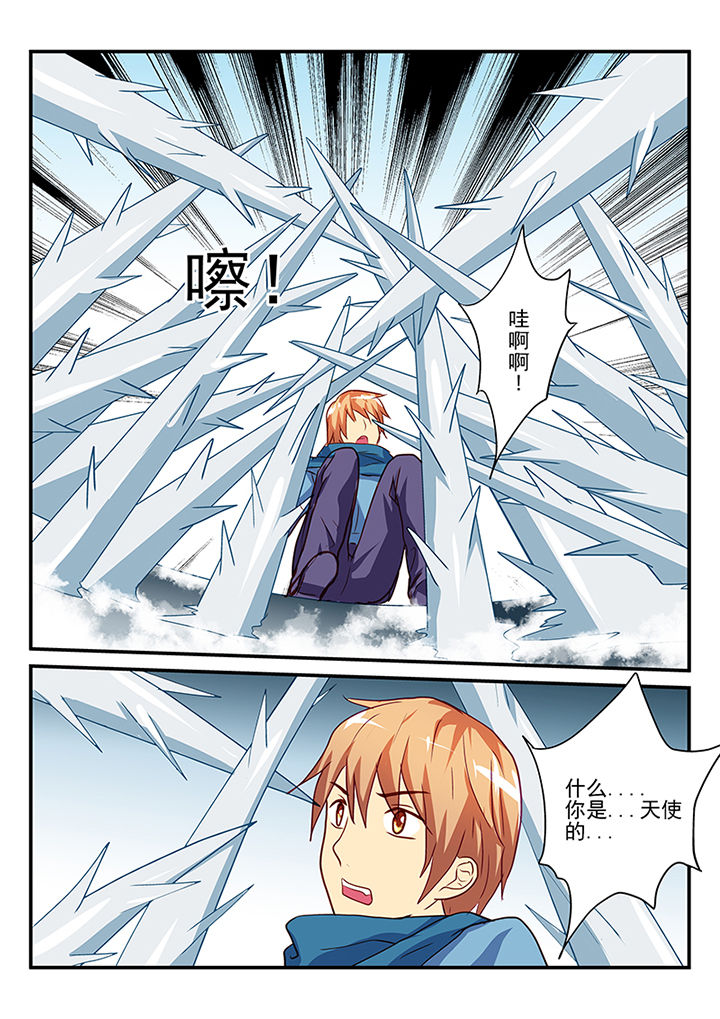 《黑色浮士德》漫画最新章节第48章：免费下拉式在线观看章节第【4】张图片