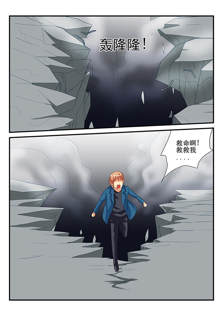 《黑色浮士德》漫画最新章节第52章：免费下拉式在线观看章节第【3】张图片