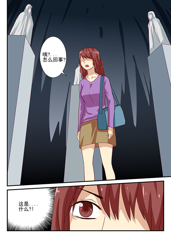 《黑色浮士德》漫画最新章节第53章：免费下拉式在线观看章节第【2】张图片