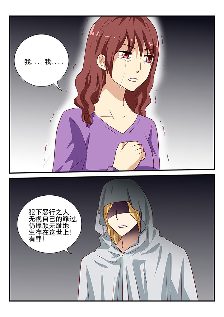 《黑色浮士德》漫画最新章节第54章：免费下拉式在线观看章节第【9】张图片