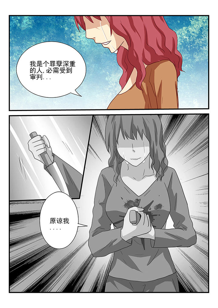 《黑色浮士德》漫画最新章节第55章：免费下拉式在线观看章节第【6】张图片