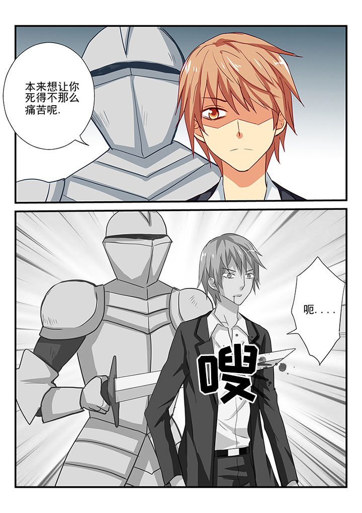 《黑色浮士德》漫画最新章节第57章：免费下拉式在线观看章节第【9】张图片