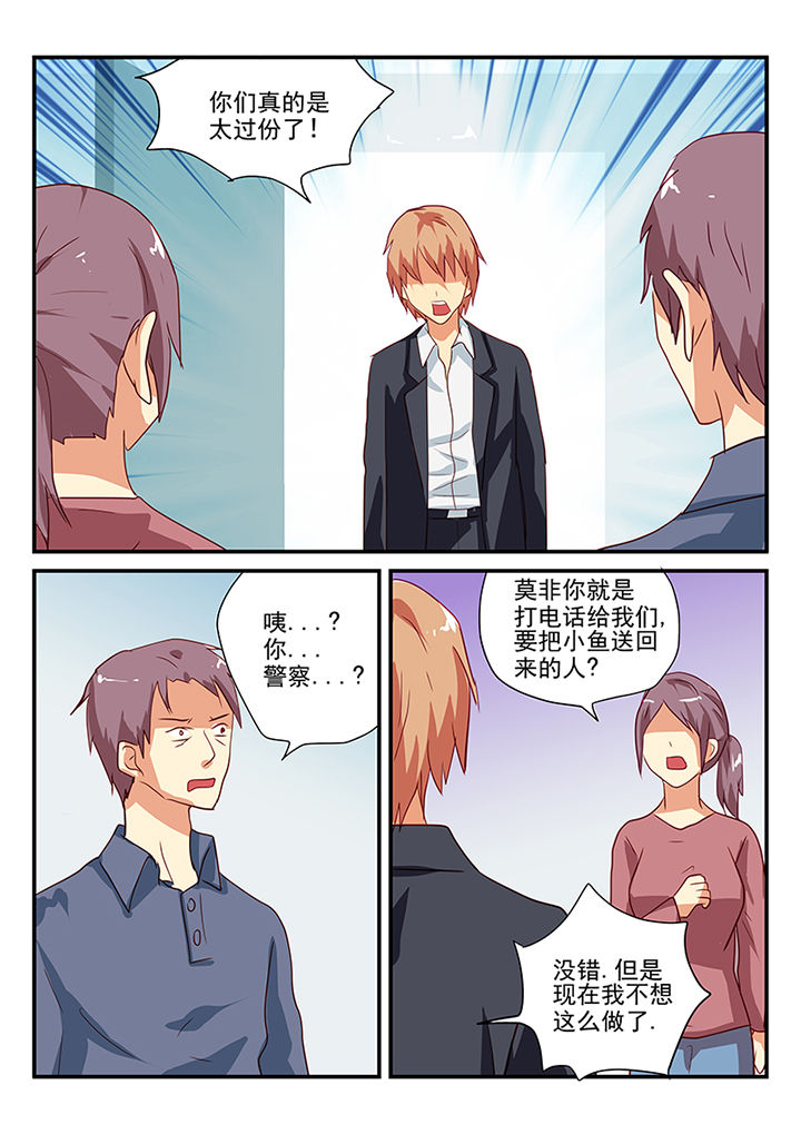 《黑色浮士德》漫画最新章节第59章：免费下拉式在线观看章节第【9】张图片