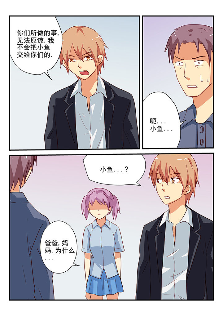 《黑色浮士德》漫画最新章节第59章：免费下拉式在线观看章节第【8】张图片