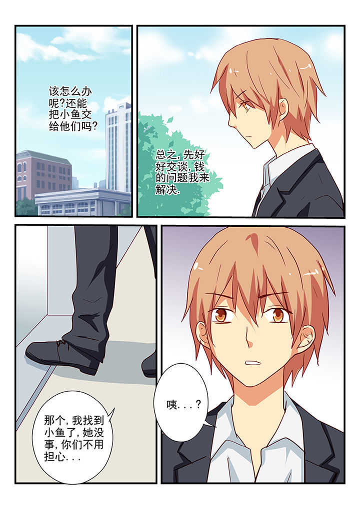 《黑色浮士德》漫画最新章节第59章：免费下拉式在线观看章节第【1】张图片