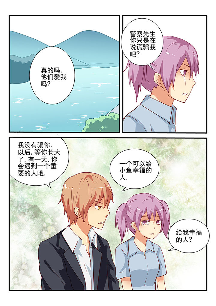 《黑色浮士德》漫画最新章节第59章：免费下拉式在线观看章节第【3】张图片