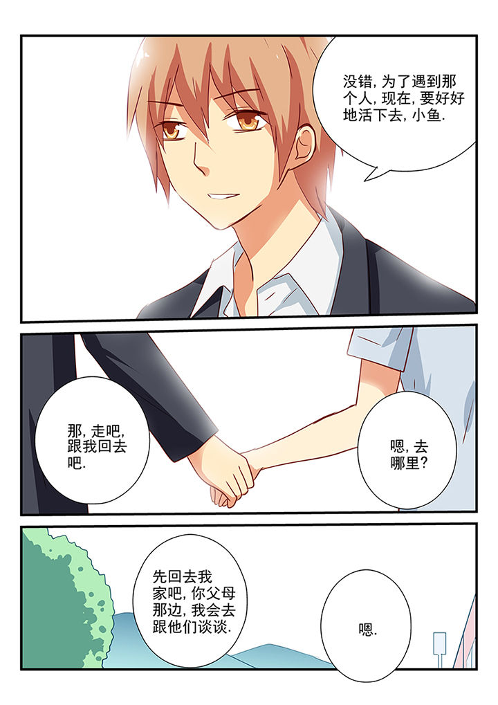 《黑色浮士德》漫画最新章节第59章：免费下拉式在线观看章节第【2】张图片