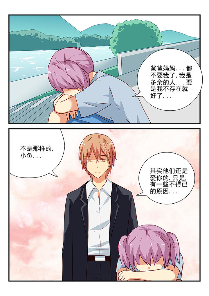 《黑色浮士德》漫画最新章节第59章：免费下拉式在线观看章节第【5】张图片