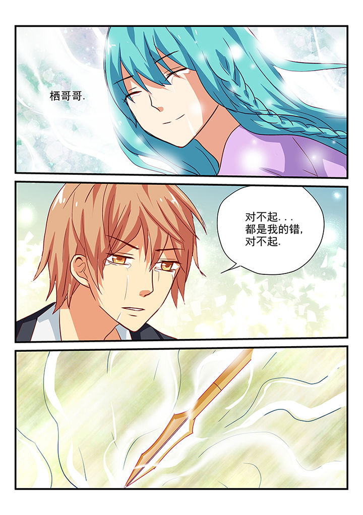 《黑色浮士德》漫画最新章节第61章：免费下拉式在线观看章节第【4】张图片