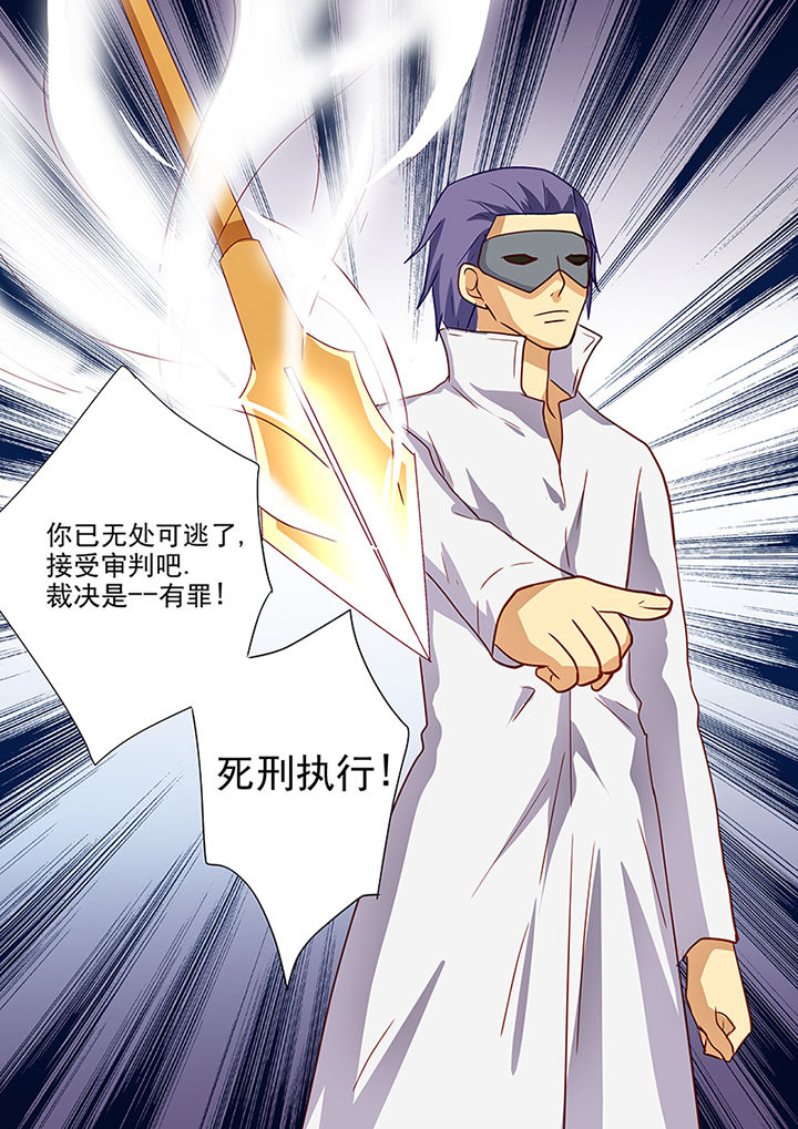 《黑色浮士德》漫画最新章节第61章：免费下拉式在线观看章节第【1】张图片