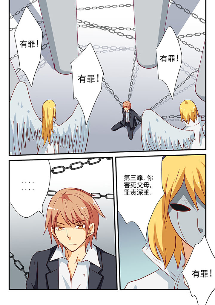 《黑色浮士德》漫画最新章节第61章：免费下拉式在线观看章节第【11】张图片