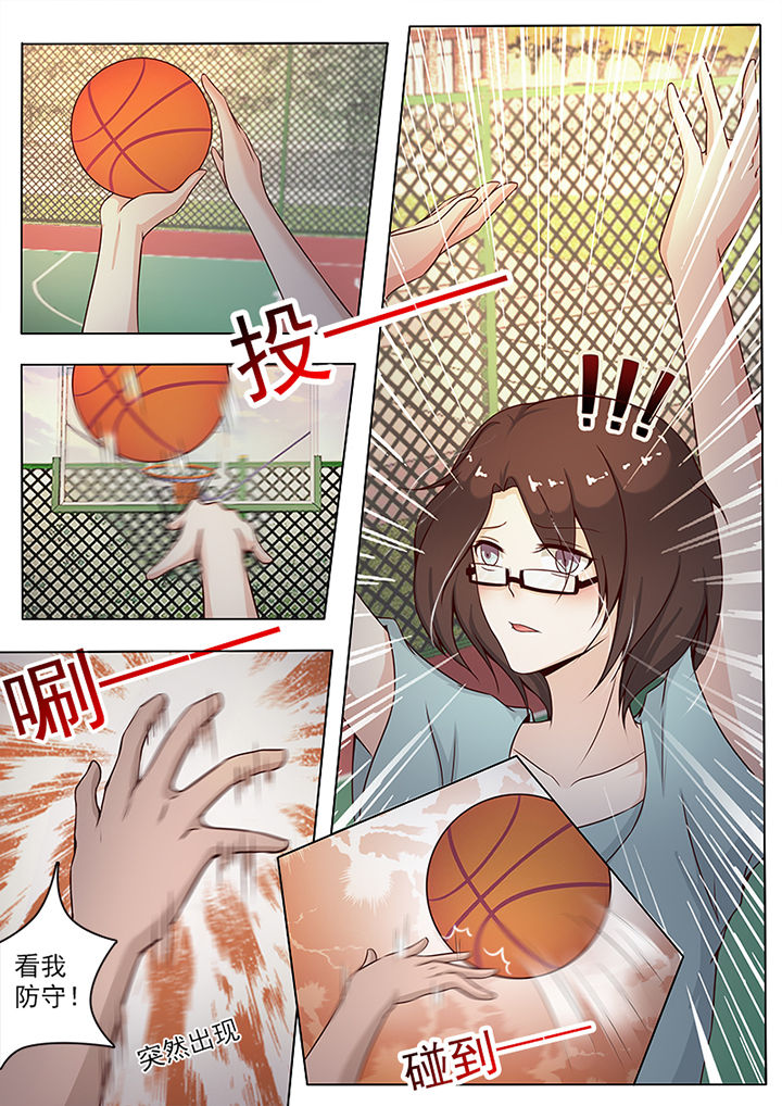 《恋上男友的替身》漫画最新章节第3章：免费下拉式在线观看章节第【3】张图片