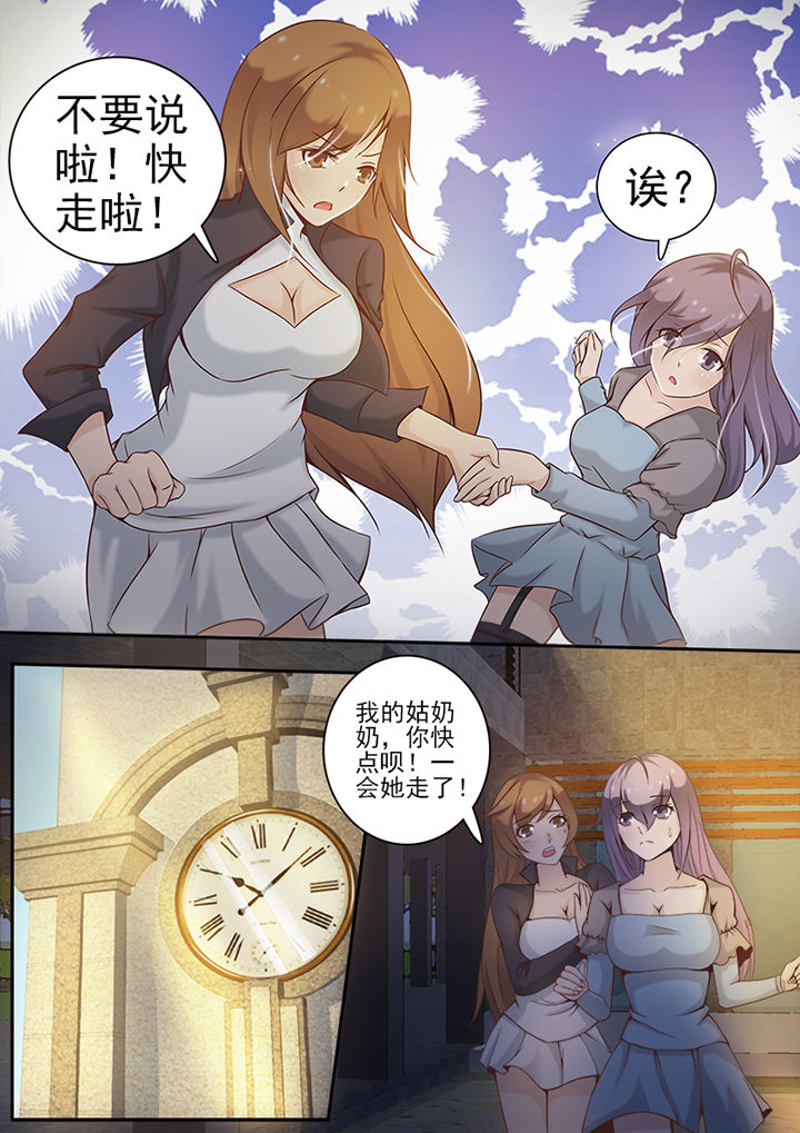 《恋上男友的替身》漫画最新章节第3章：免费下拉式在线观看章节第【4】张图片