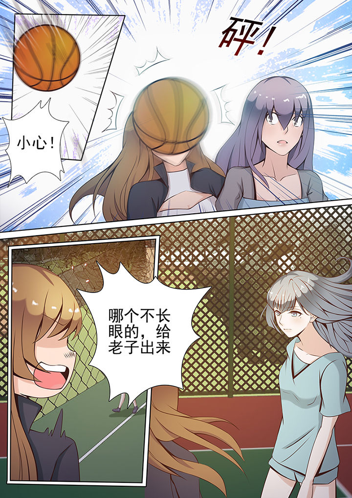 《恋上男友的替身》漫画最新章节第3章：免费下拉式在线观看章节第【1】张图片