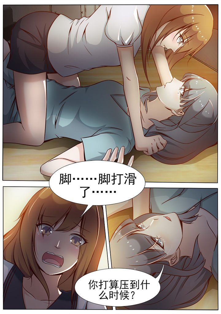 《恋上男友的替身》漫画最新章节第9章：免费下拉式在线观看章节第【3】张图片