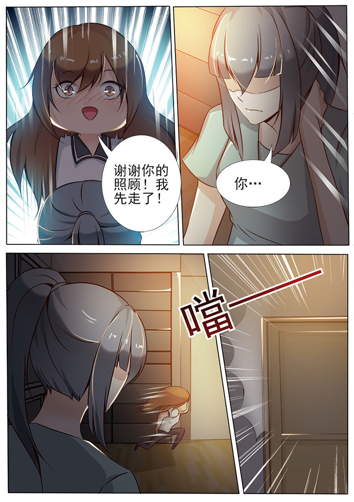 《恋上男友的替身》漫画最新章节第9章：免费下拉式在线观看章节第【2】张图片